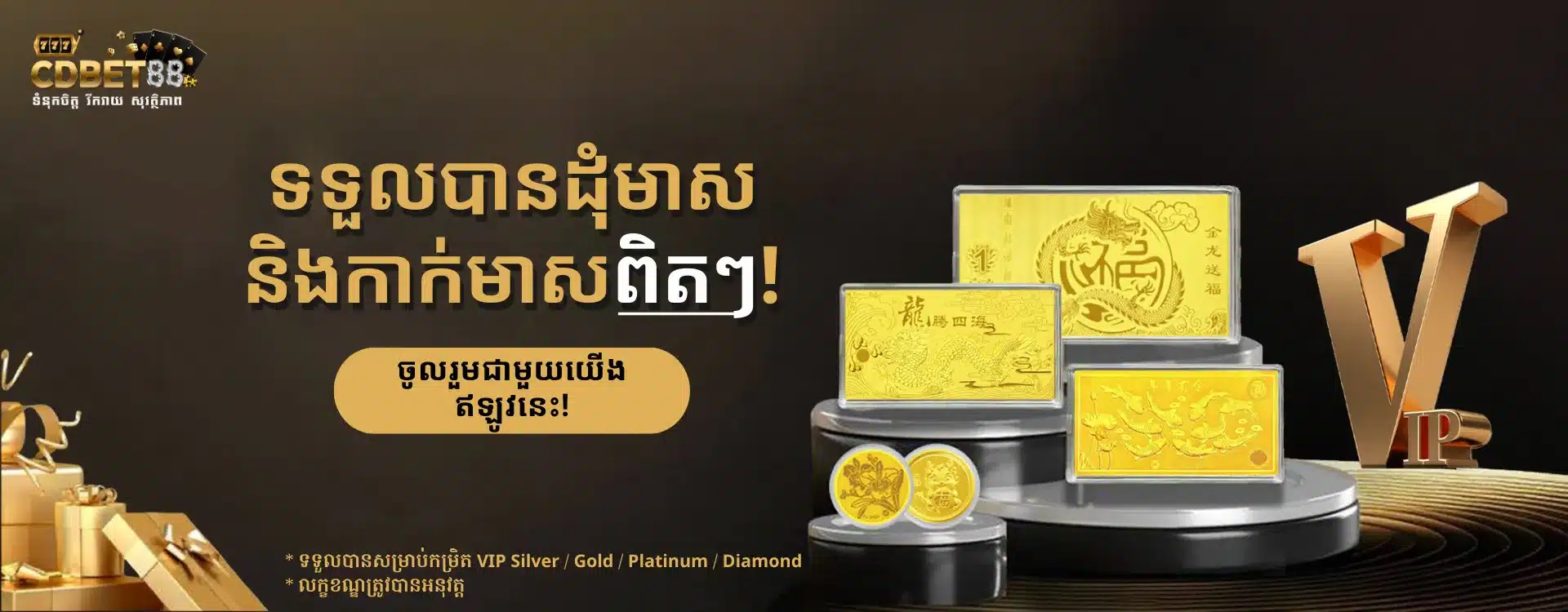 gold bar banner kh